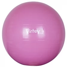 Фитбол /Мяч гимнастический / Фитбол для фитнеса / Мяч для фитнеса Virtey LGB-1501, 700 гр, розовый, 55 см