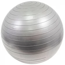 Фитбол, гимнастический мяч для занятий спортом, гладкий, серебряный, 65 см