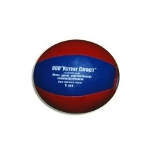 Мяч для атлетических упражнений (медбол). Вес 1 кг: 3С143-К64.